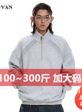 cleanfit灰色半拉链套头卫衣男款春秋季宽松大码立领运动美式外套