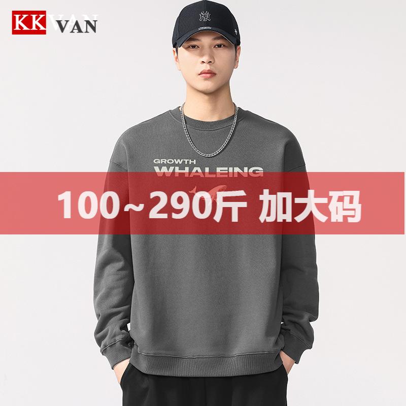 F5252#大码男装秋季新品360G重磅纯棉卫衣男简约宽松百搭印花上衣