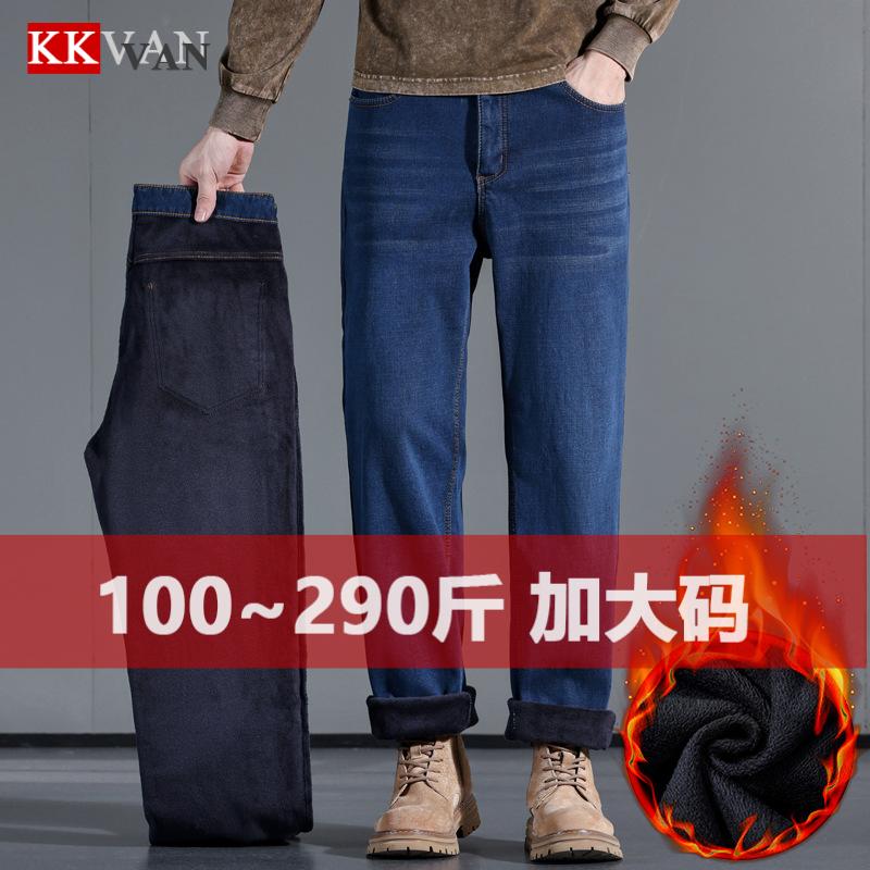大码加绒加厚男冬季牛仔裤