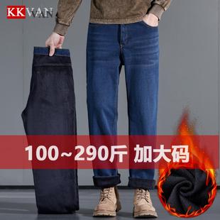 男装 宽松加厚保暖百搭商务直筒长裤 冬季 加绒牛仔裤 新品 300斤大码
