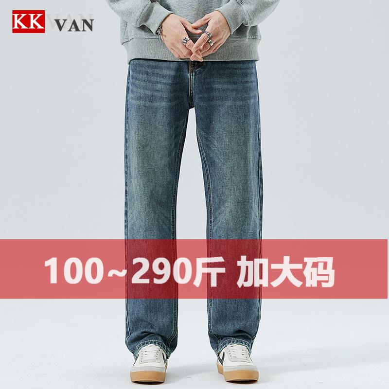 大码男装洗水牛仔裤宽松直筒