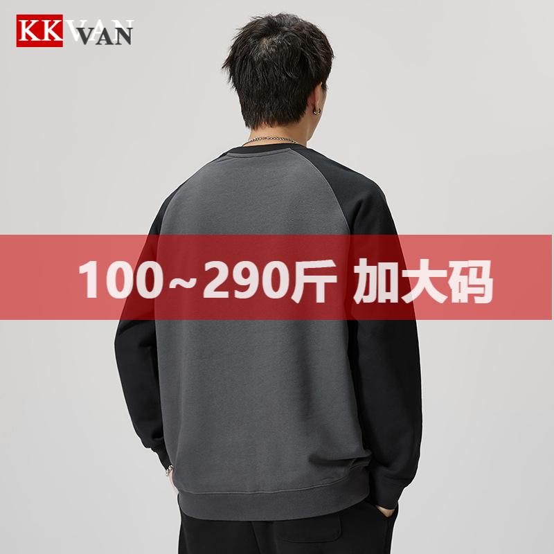 大码男装秋冬新品330G重磅拼接