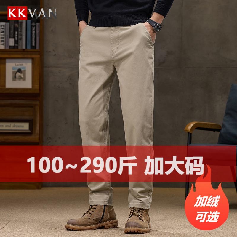 大码男装纯色宽松休闲长裤