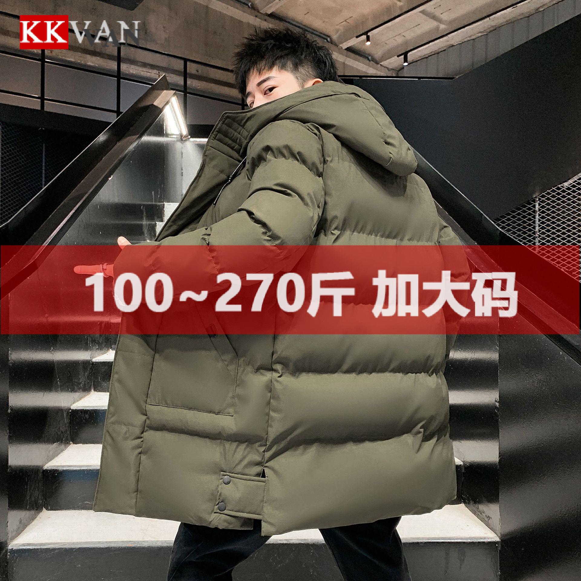 大码男士中长款加厚羽绒棉服