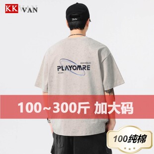 潮牌插肩圆领T恤男宽松扎染字母印花短袖 100纯棉大码 新品 夏季 男装