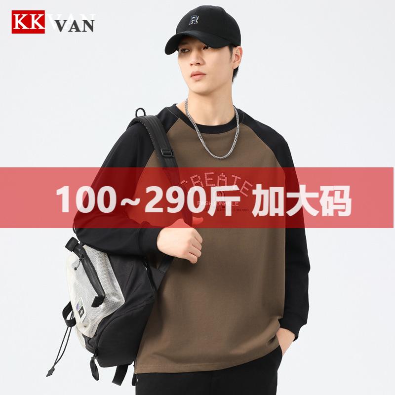 260G重磅大码男长袖T恤