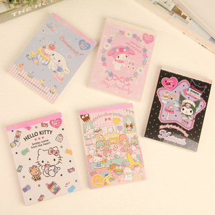 可爱新款卡通书写库洛米玉桂狗学生可撕留言本记事本贴纸手账本子