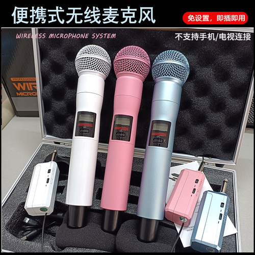 BE58明星同款式无线麦克风舞台声卡K歌直播会议主持路演KTV话筒