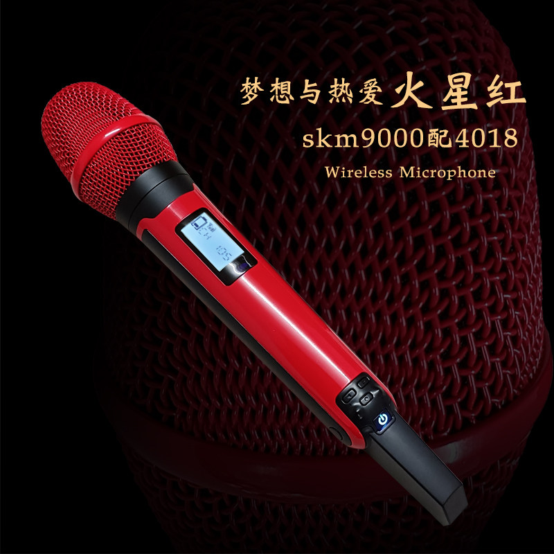 明星款4018无线麦克风家用调频户外路演教师音响ktv声卡直播话筒