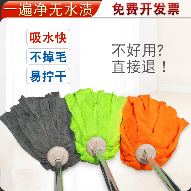 不留水渍吸水毛巾布不锈钢拖把老式家用商用一拖净墩布地拖替换头