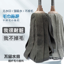 不掉毛高档灰色拖把毛巾地拖 吸水墩布 不留水渍商用家用老式 拖把