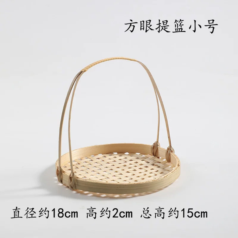 手工竹编小提篮子茶点干果蛋糕盘竹簸箕水果篮子创意小竹篮采摘篮