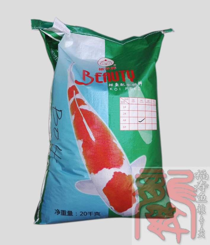 人气台湾福寿Beauty锦鲤鱼饲料鱼食粮主食育成色扬爱鳞中型鱼颗粒