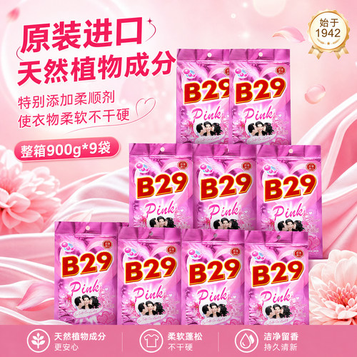 美弍玖进口印尼洗衣粉9袋