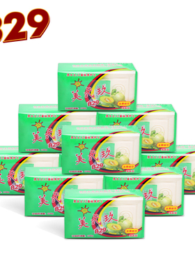 美弍玖b29美贰玖洗衣皂水果香型婴儿衣物肥皂238g*10块内衣尿布皂