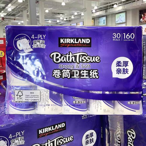 开市客代购KIRKLAND科克兰卷纸卷筒4层木浆卫生纸巾厕纸160GX30卷
