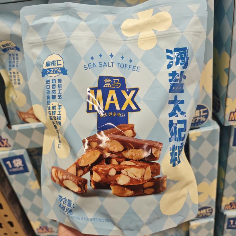 盒马代购海盐太妃糖480g扁桃仁巴旦木太妃糖网红高端奶香糖果零食