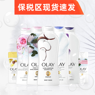 多规格装 美国OLAY玉兰油烟酰胺超保湿 沐浴露650ml 89ml