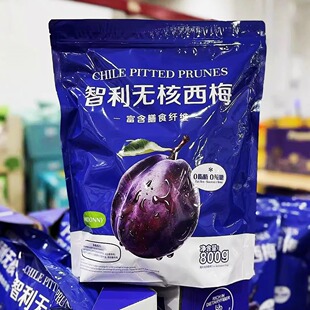 山姆代购膳食纤维智利无核西梅干蜜饯800g独立包装水果干配料干净