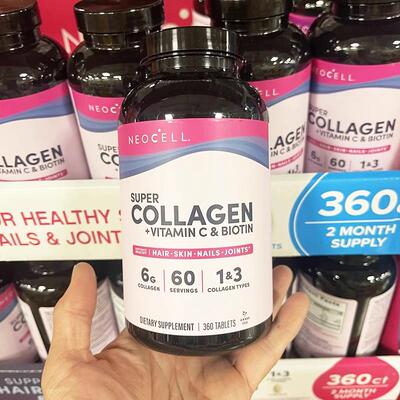 美国NeoCellCollagen胶原蛋白