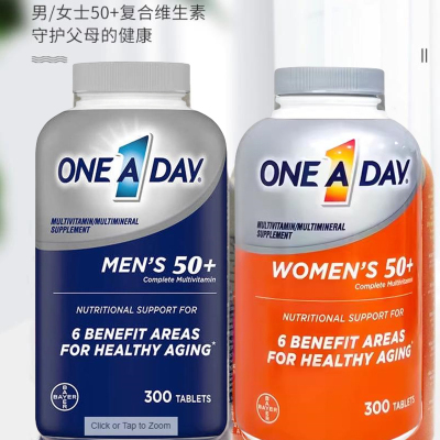 Bayer美国中老年多种复合维生素