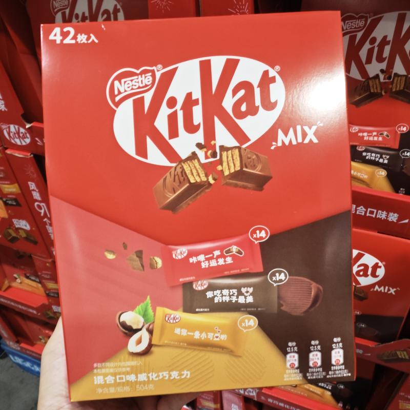 代购 KitKat威化黑巧克力饼干混合口味半糖雀巢奇巧零食减糖50%