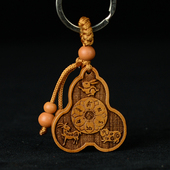 桃木钥匙挂件生肖牌鼠牛虎兔龙蛇马羊猴鸡狗猪三合贵人吊坠项坠