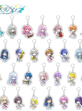 2025PJSK世界舞台亚克力钥匙扣镜音铃连KAITO巡音流歌MEIKO挂件