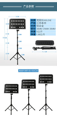 铝合金谱架便携式可折叠式升降大谱架乐谱架加粗加厚2kg高度190cm