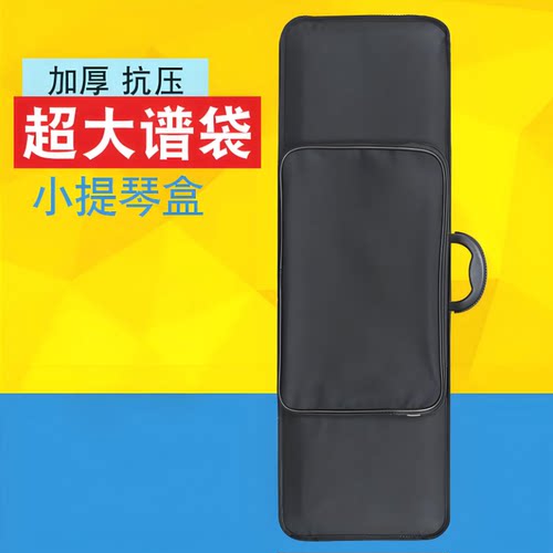 牛津帆布料泡沫内胆型号齐全