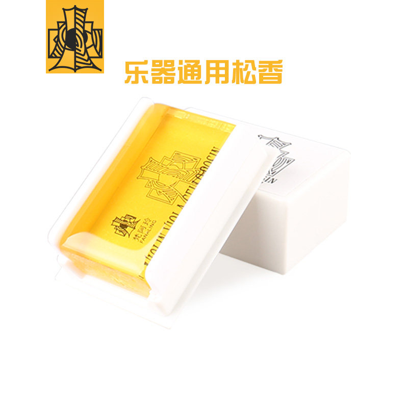 梵阿玲rosin乐器松香二胡大中小提琴专用的德国进口无尘原料块