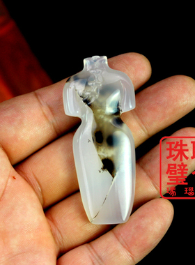 海洋玉髓旗袍祈福首饰品挂牌吊坠