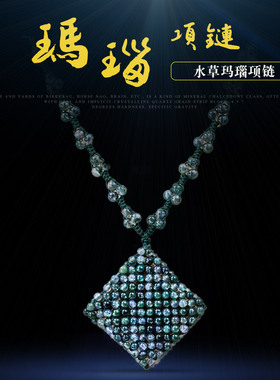 diy阜新风编制菱形七彩首饰品