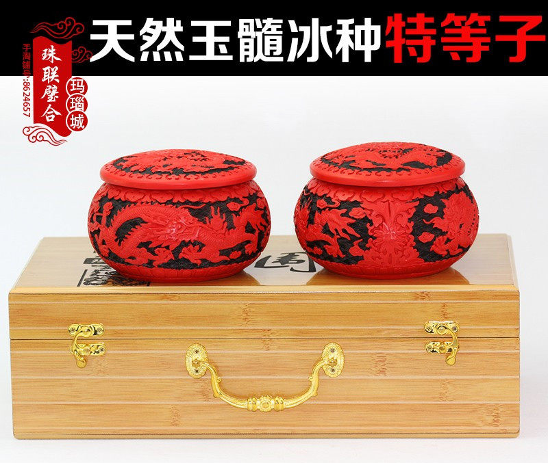 天然玛瑙 儿童象棋围棋盘两用套装宝玉石冰种玉髓实木五子棋子罐