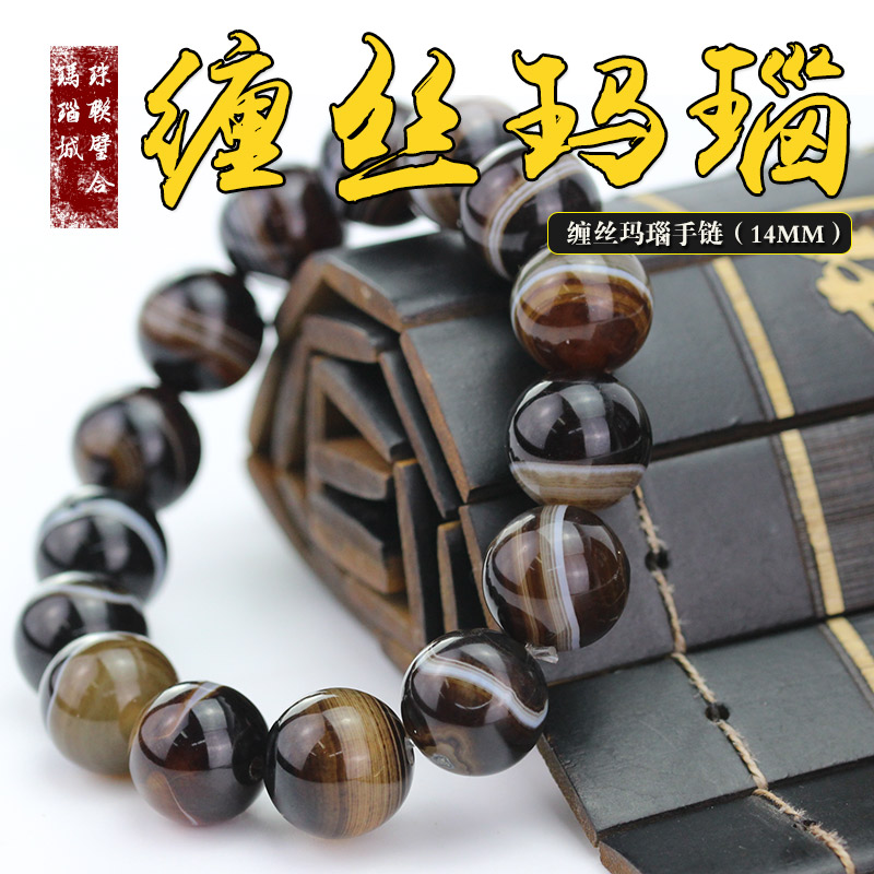 阜新天然蚕缠丝玛瑙男女简约古法手工一线药师佛珠手串礼物手链子