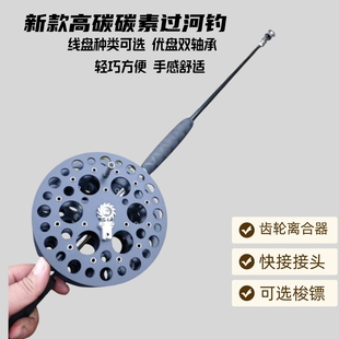 碳纤维过河钓碳素抬钓过江钓套装四川元头渔具过江龙轻巧鱼竿