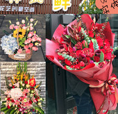 送长辈天津鲜花同城实体店百合康乃馨生日祝寿字花篮绣球送礼玫瑰