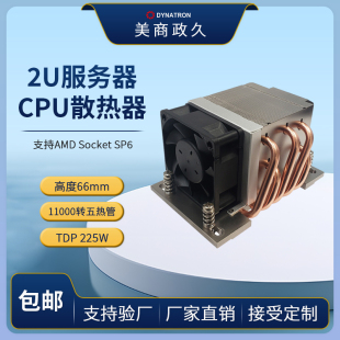 CPU风扇温控 政久DYNATRON SP6被动服务器散热器电脑 A54 AMD