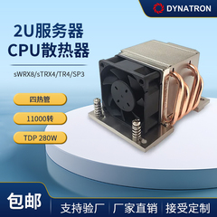 DYNATRON政久 SP3 trx40 2U服务器散热器 CPU风扇280w 11000转A38