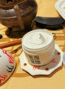 黄芪人参珍珠素颜膏/来米/贵效果 肌肤修复 抚皱代买包装费