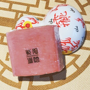 【道系】社交能量/桃花玉容散百解清净身心改善磁场洁面沐浴皂