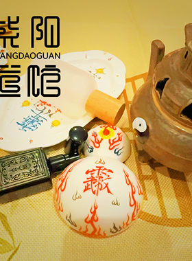 【道系香水】职场读书香水喷雾合集 芳香疗法自然草药自然