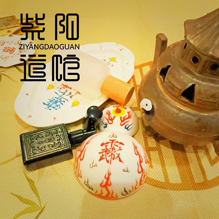 【道系香水】职场读书香水喷雾合集 芳香疗法自然草药自然