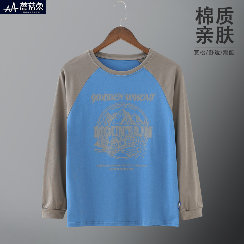 胖男童长袖T恤春秋款宽松加大码