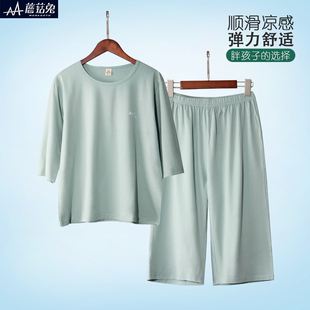 胖男童睡衣莫代尔薄款加肥加大码春夏胖男孩中大童宽松家居服套装