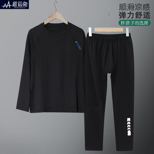 胖童男童运动训练服套装青少年运动打底紧身衣中大童长袖速干衣