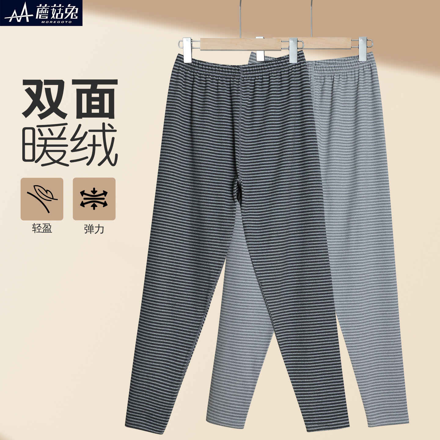 胖大童德绒秋裤秋冬2026新款初中生男孩薄绒打底裤男童保暖裤加肥,童装/婴儿装/亲子装,保暖裤,淘宝优惠券,粉丝福利购,淘宝优惠卷