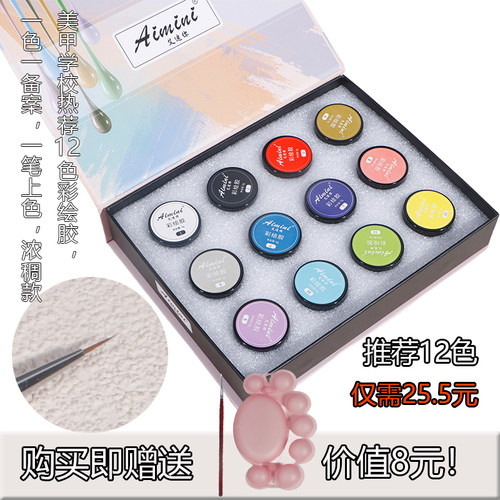 2024年新款美甲店专用白色黑色浓稠款全套美甲拉线雕花立体彩绘胶