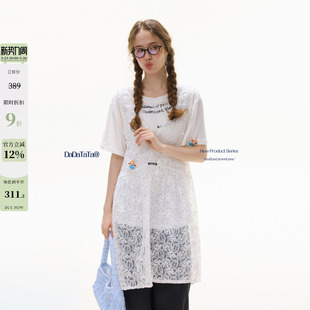 温柔光影 23晚8点NEW 镂空绣花背心长裙 晶咕白标DADATATA