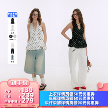 【所有女生的衣橱直播间】【大码】晶咕波点上衣/长裤/牛仔中裤